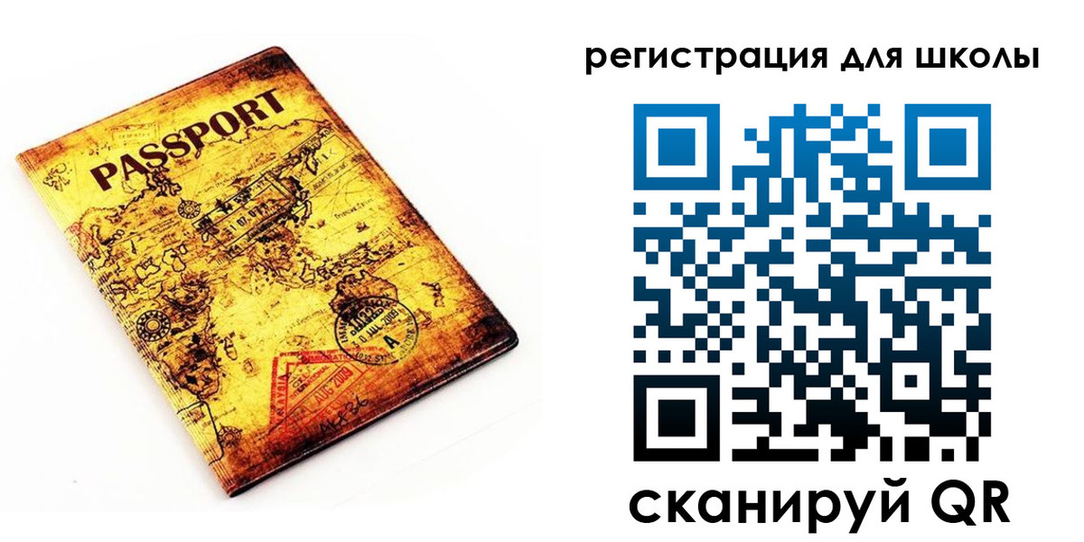 временная регистрация купить в Ликино-Дулёво