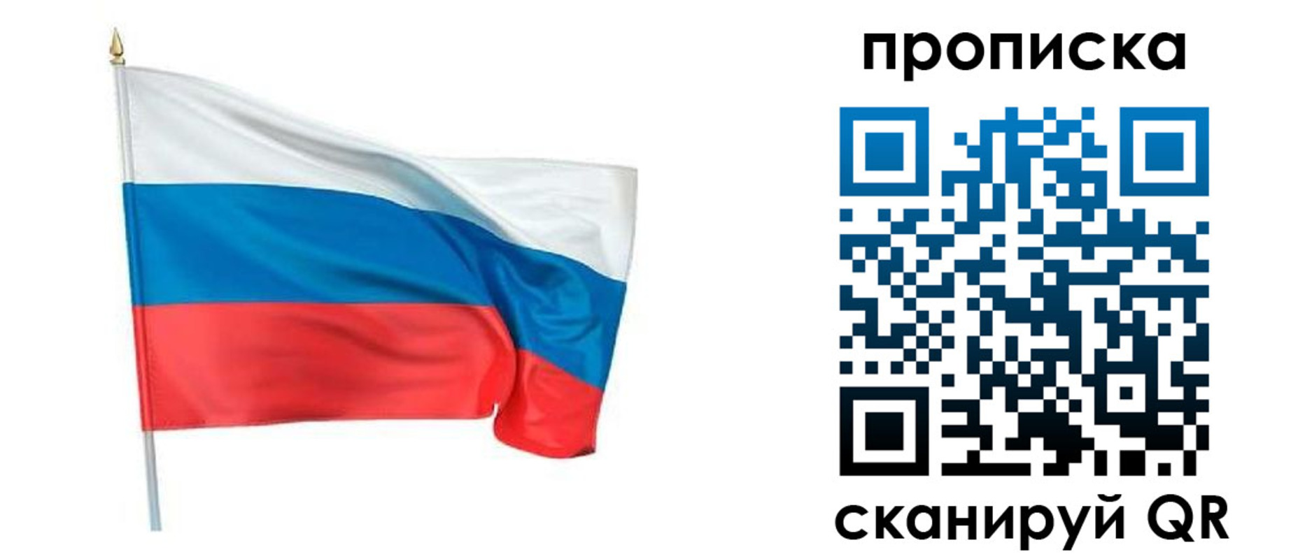 временная регистрация гарантия в Ликино-Дулёво