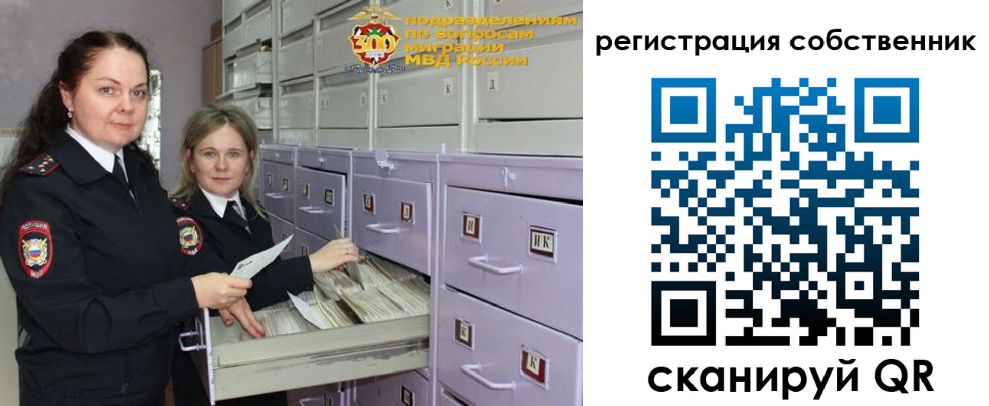 регистрация в Ликино-Дулёво