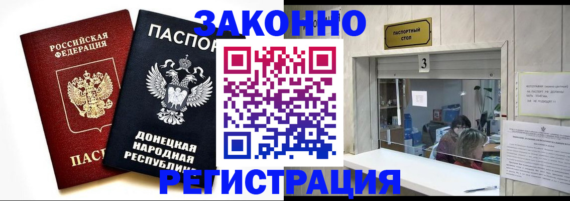 прописка поиск в Ликино-Дулёво